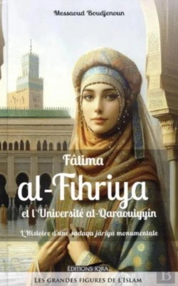 Bertrand.pt - Fâtima Al-Fihriya Et L'Université Al-Qaraouiyyîn : L'Histoire D'Une Sadaqa Jâriya Monumentale