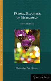 Fatima, Daughter Of Muhammad (2nd Ed.)