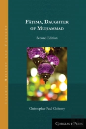 Fatima, Daughter Of Muhammad (2nd Ed.)