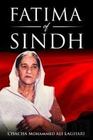 Fatima Of Sindh