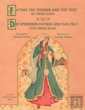 Fatima The Spinner And The Tent -- Die Spinnerin Fatima Und Das Zelt