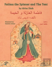 Fatima The Spinner And The Tent: English