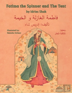 Bertrand.pt - Fatima The Spinner And The Tent: English