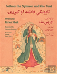 Fatima The Spinner And The Tent