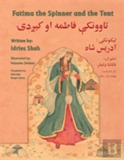 Fatima The Spinner And The Tent