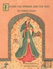 Fatima The Spinner And The Tent