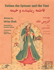 Fatima The Spinner And The Tent