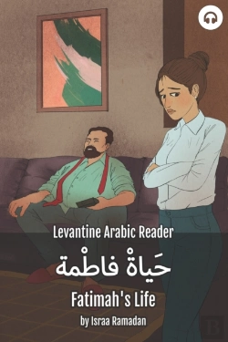 Bertrand.pt - Fatimah'S Life