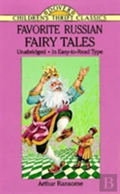 Favorite Russian Fairy Tales