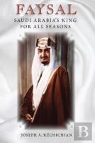 Faysal