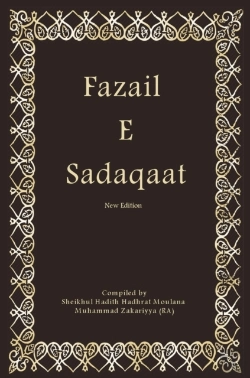 Bertrand.pt - Fazail E Sadaqaat