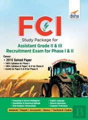Fci Study Package For Assistant Grade Ii