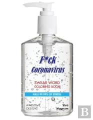 F*Ck Coronavirus