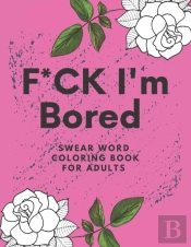 F*Ck I'M Bored