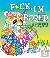 F*Ck, I'M Bored