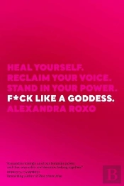 F*Ck Like A Goddess
