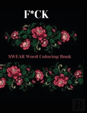 F*Ck