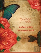 F*Ck