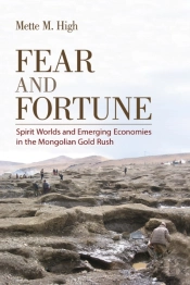 Fear And Fortune