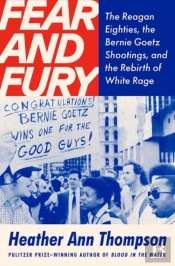 Fear And Fury