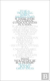 Fear And Trembling
