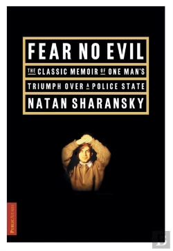 Bertrand.pt - Fear No Evil