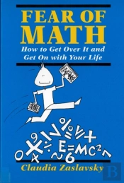 Fear Of Math