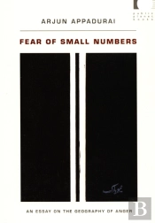 Fear Of Small Numbers