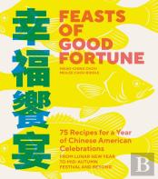 Feasts Of Good Fortune