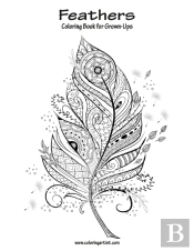 Feathers Coloring Book For Grown-Ups 1