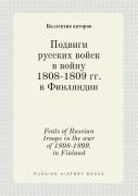 Feats Of Russian Troops In The War Of 1808-1809. In Finland