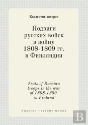 Feats Of Russian Troops In The War Of 1808-1809. In Finland