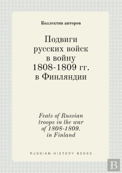 Bertrand.pt - Feats Of Russian Troops In The War Of 1808-1809. In Finland