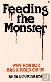 Feeding The Monster