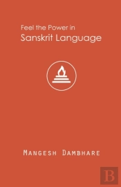 Feel The Power In Sanskrit Language