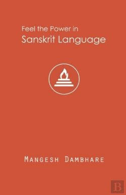 Bertrand.pt - Feel The Power In Sanskrit Language