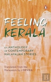 Feeling Kerala