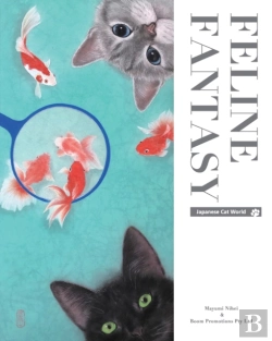 Bertrand.pt - Feline Fantasy