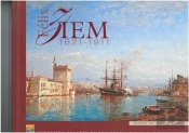 Felix Ziem 1821 1911