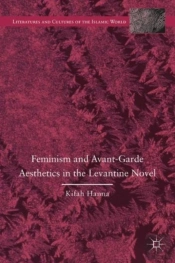 Feminism And Avant-Garde Aesthetics In The Levantine Novel