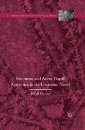 Feminism And Avant-Garde Aesthetics In The Levantine Novel