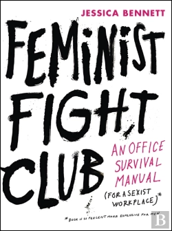 Bertrand.pt - Feminist Fight Club
