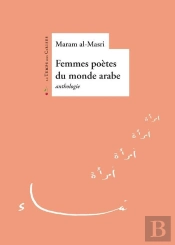 Femmes Pèetes Du Monde Arabe