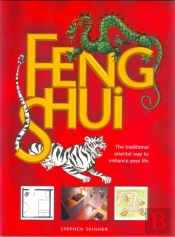 Feng Shui