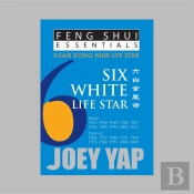 Feng Shui Essentials -- 6 White Life Star