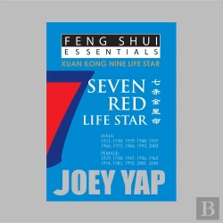 Bertrand.pt - Feng Shui Essentials -- 7 Red Life Star