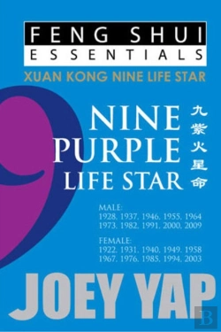 Bertrand.pt - Feng Shui Essnetials -- 9 Purple Life Star