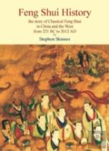 Feng Shui History