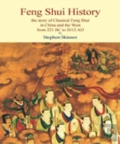 Feng Shui History