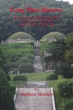 Feng Shui History